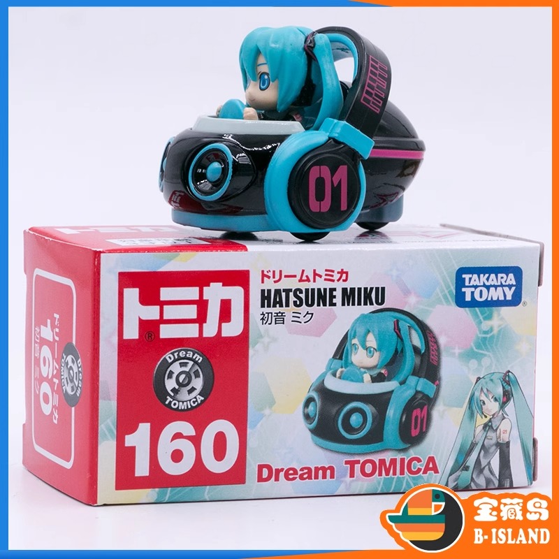 INNZA Takara Tomy Tomica Dream - Kids Toys Supplier ulasan dan harga