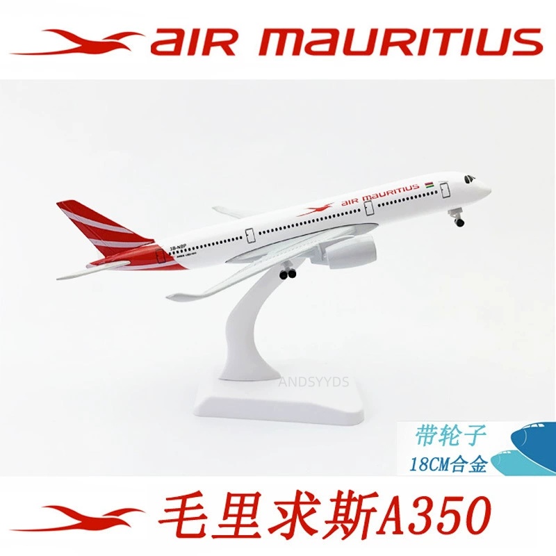 20CM Metal Alloy Airplane Mode - Kids Toys Supplier ulasan dan harga
