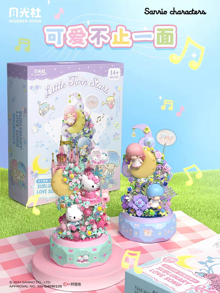 Sanrio Hello Kitty Gemini DIY  - Kids Toys Supplier ulasan dan harga