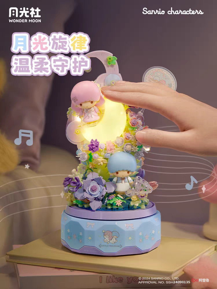 Sanrio Hello Kitty Gemini DIY  - Kids Toys Supplier ulasan dan harga